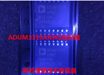 集成电路芯片ADUM1310ARWZ ADUM1310 封装SOP16