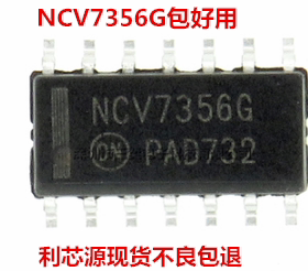 NCV7356G NCV7356D2R2G SOP14贴片 收发器芯片