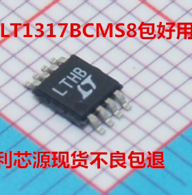 LT1317BCMS8 丝印 LTHB【可直拍】开关稳压芯片
