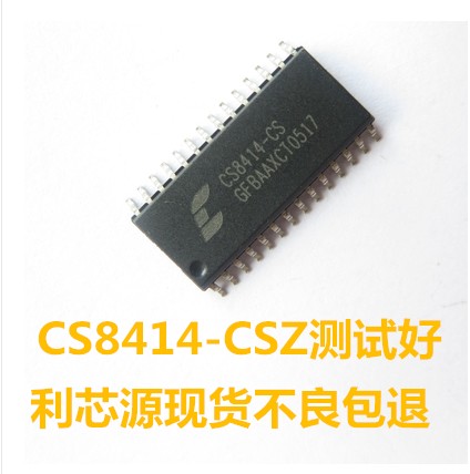 CS8414-CSZ CS8414 SOP28 音频功率放大器 原装现货