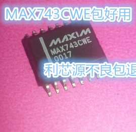 MAX743CWE SOP16脚 开关电源稳压芯片 贴片IC 现货
