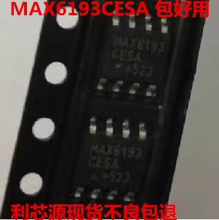 进口正品 MAX6193CESA MAX6193 SOP8 低压差电压基准 现货可直拍