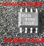 AD8061ARZ 8061A 运算放大器芯片 SOP-8封装