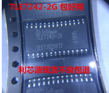 TLE7242-2G  TLE7242 SOP-28 电源板驱动芯片 现货可直拍