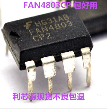 FAN4803 FAN4803CP2 PWM控制器芯片IC 直插DIP-8