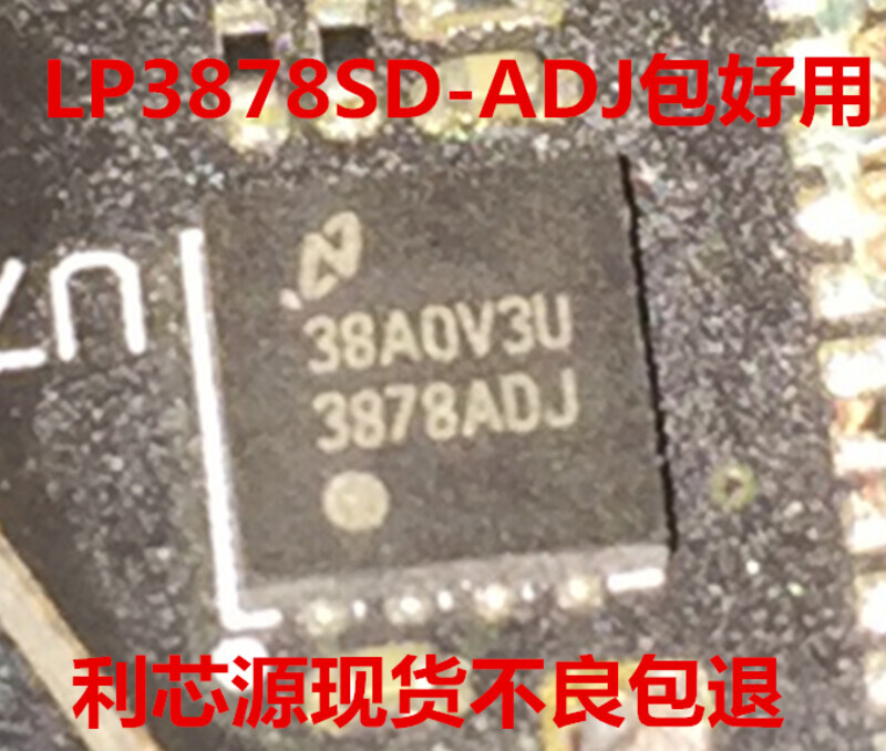 LP3878SD-ADJ LP3878SD WON8 丝印3878ADJ 低压差稳压器