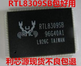 RTL8309SB RTL8309 QFP128 可直拍 现货 质量保证