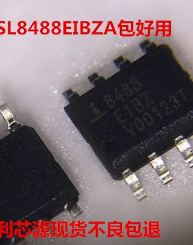 ISL8488EIBZA-T SOP8接口IC收发器 丝印8448EIBZ