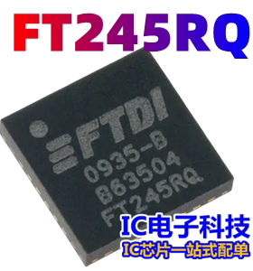 FT245RQ-REEL FT245RQ 接口集成电路USB  QFN32封装 FTDI