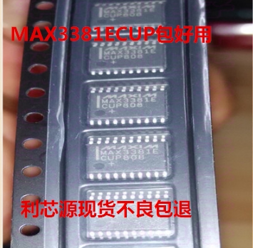 集成IC电路芯片MAX3381ECUP MAX3381EEUP MAX3381 TSSOP