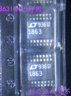 LTC1863IGN LTC1863CGN LTC1863 LT1863 SSOP16封装 数模转换器