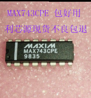 MAX743CPE MAX743EPE 直插 DIP-16 开关稳压器 MAX743CWE