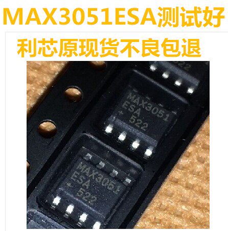 进口原装 MAX3051ESA+T SOP-8 CAN总线收发器 贴片