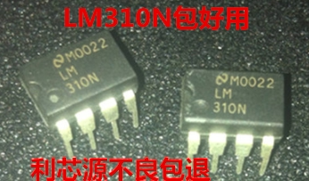 LM310N 电压跟随器 直插DIP-8