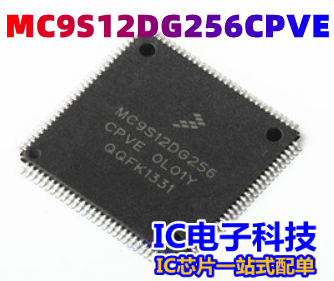 MC9S12DG256CPV 封装QFP-112 MC9S12DG256CPVE MC9S12DG256CPV