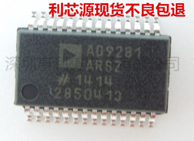 ADC 数据采集 AD9281ARSZ AD9281ARS SSOP-28 现货可直拍