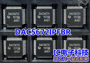 DAC5672IPFBR 微处理器 DAC5672I 贴片TQFP-48 数模转换芯片DAC