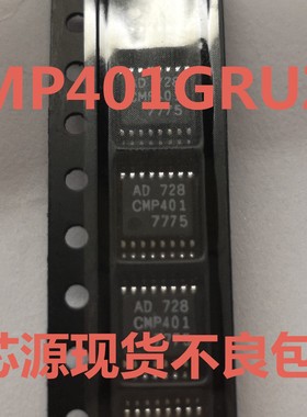 CMP401GRU CMP401GRUZ CMP401 线性比较器