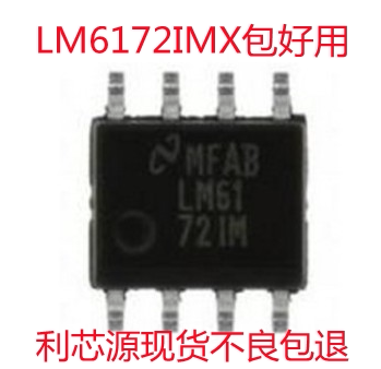 贴片LM6172IMX/NOPB 高速、宽带运放 SOIC-8 集成电路IC LM6172IM