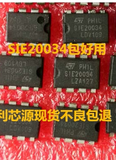 SIE20034 SOP-16 ST S1E20034 贴片16脚 驱动芯片 进口正品 DIP-8