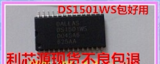 DS1501WS DS1501 SOP-28 MAXIM 实时时钟IC芯片