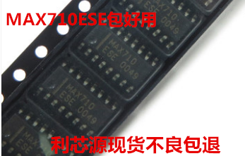 MAX710 MAX710ESE 直拍现货 电流传感器 直拍现货