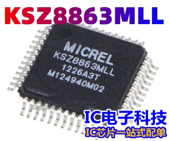 KSZ8863MLL 封装QFP-48 KSZ8863 以太网控制器IC芯片 KSZ8863MLL
