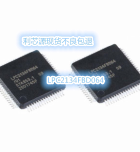 贴片 LPC2134FBD64/01,15 LQFP64 60MHz 32位微控制器