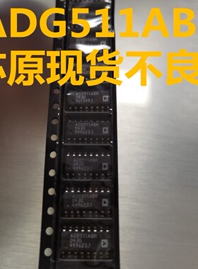ADG511ABRZ ADG511ABR ADG511【原装进口全新】现货