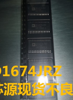 AD1674JR AD1674JRZ SOP28 12位100 kSPS的A D转换器