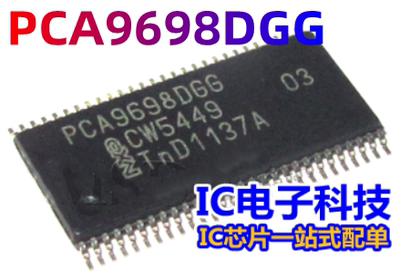 进口PCA9698DGG PCA9698DGG贴片TSSOP56  I/O端口扩展器 PCA9698D