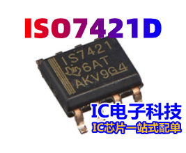 ISO7421DR SOIC-8 贴片 ISO7421D 数字隔离器 IC芯片 ISO7421D