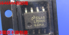 LMH6646MA LMH66 46MA 贴片SOP8 运算放大器芯片 现货