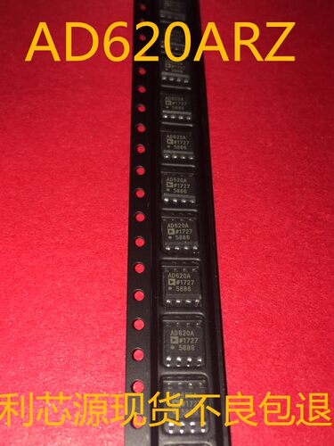 AD620ARZ AD620AR AD620A AD620 仪器放大器 贴片SOP-8 全新原装