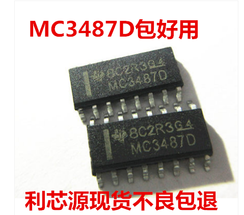 MC3487DR MC3487 MC3487D SOIC-16 接口芯片 BOM配单