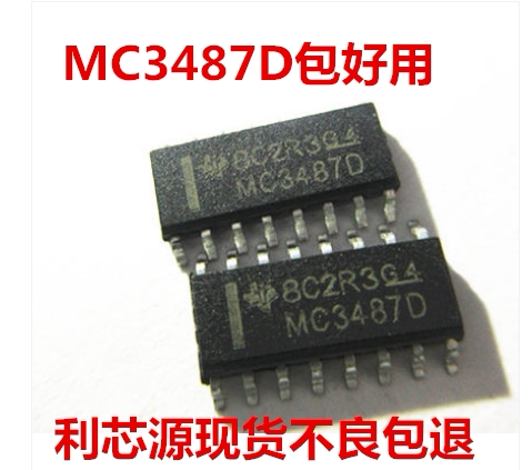 MC3487DR MC3487 MC3487D SOIC-16 接口芯片 BOM配单