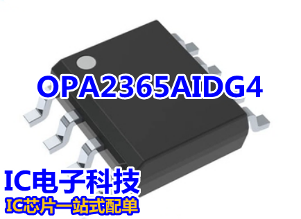 OPA2365AIDG4丝印O2365A 封装SOP-8 运算放大器及比较器 OPA2365A