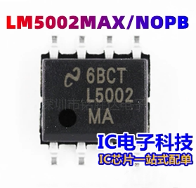 LM5002MAX/NOPB  丝印L5002MA  贴片SOP8 DC开关稳压器 LM5002MAX