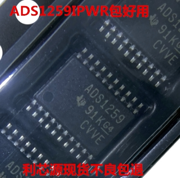 ADS1259IPWR TSSOP-20 丝印:ADS1259 模数转换器IC