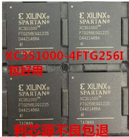 XC3S1000-4FTG256I BGA265 微处理器芯片