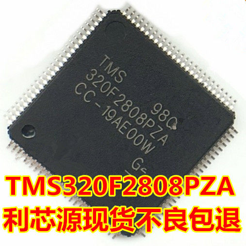 TMS320F2808PZA TMS320F2809PZA数字信号控制器IC 现货可直拍