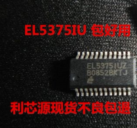 EL5375IU EL5375IU-T7 SSOP24贴片线路接收器IC芯片单片机