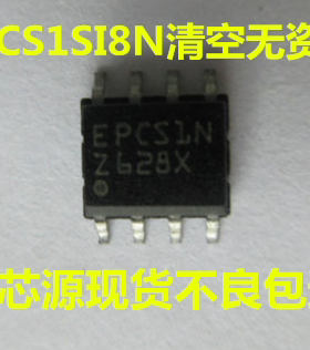 EPCS1SI8N EPCS1N 可编程逻辑芯片 SOP-8 储存器芯片 EPCSIN 正品