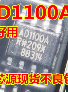 AD1100AR  iCoupler数字隔离器ADUM1100AR SOP-8 AD1100A 1100