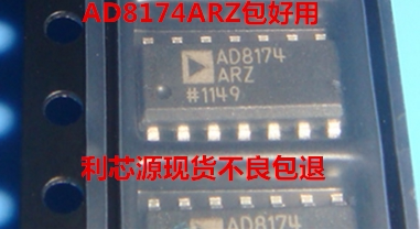 AD8174ARZ全新切换多路复用器放大器ic贴片SOP14脚
