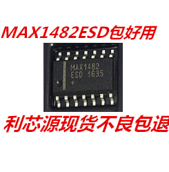贴片 MAX1482ESD SOIC-14 RS-422/RS-485接收器 接口IC