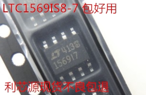LTC1569IS8-7 LTC1569I7 SOP-8 集成电路 IC芯片