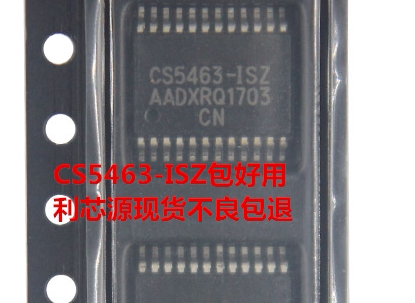 芯片 CS5463-ISZ 贴片SSOP24 集成电路 IC