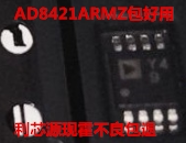 AD8421ARMZ 丝印 Y49 MSOP8 低功耗仪表放大器芯片现货