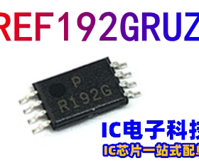 REF192GRUZ REF192 丝印R192G TSSOP-8 电压基系列芯片REF192GRUZ